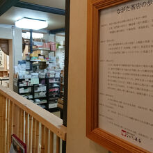 小上がりとなっていて、上がり口には座卓席、奥側に椅子席。