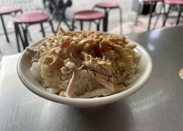 大園環鶏肉飯