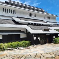 鰹乃国の湯宿　黒潮本陣