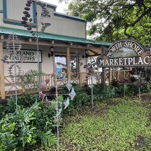 ノースショア マーケットプレイス