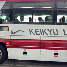 羽田空港リムジンバス (京浜急行バス)