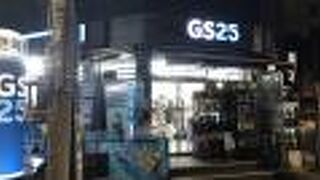 GS25