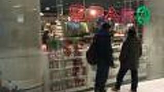 シュパー (ケルントナーリング店)