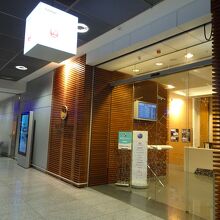 フランクフルト国際空港ターミナル２にあります