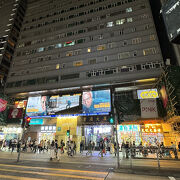 Chungking Mansions