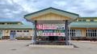 みはらしの丘みたまの湯