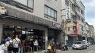 江技舊記餛飩店