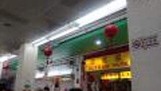 亜華肉骨茶 (ケッペル ロード店)