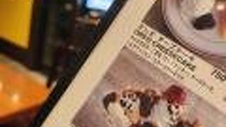 アメリカンハウス CIAL桜木町店