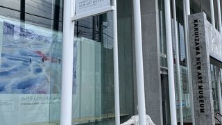 軽井沢ニューアートミュージアム