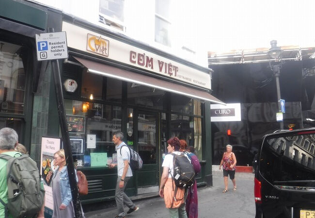 コム ヴィエット