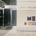 居心地が良い!