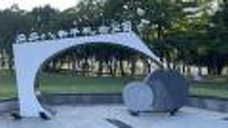 二二八和平公園