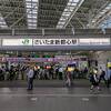 JR京浜東北線&宇都宮線高崎線 さいたま新都心駅