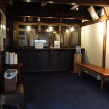 本館帳場