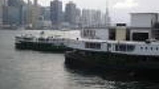 尖沙咀スターフェリー乗り場