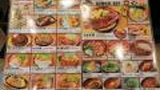 なぎ屋 (エカマイ店)
