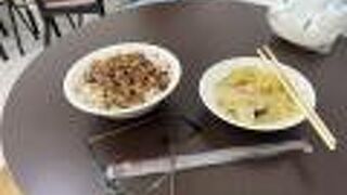 松江燉湯肉燥飯