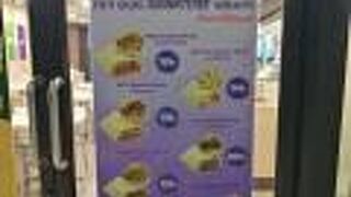 サブウェイ (ジャスミンシティ店)