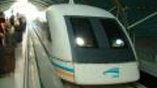 マグレブとよばれる上海リニアモーターカー