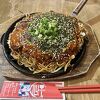 店内が特徴的なお好み焼き店