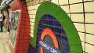 ピカデリー サーカス駅