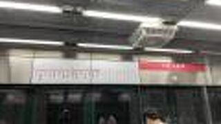 高鐵(新幹線)左営駅に接続するMRTの駅