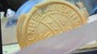 賞味時間がたったの五秒の生炭酸せんべい