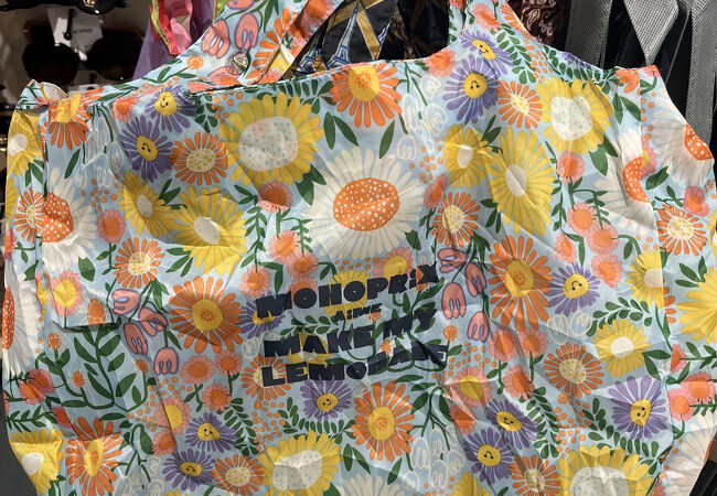 モノプリ (サン ポール店)