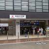 東急東横線&大井町線 自由が丘駅