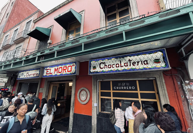 Churrería El Moro