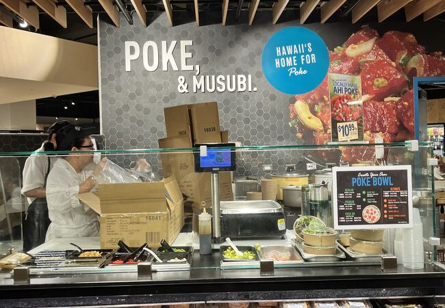 ポケが美味しい