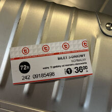 SKM (都市高速鉄道)