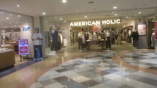 AMERICAN HOLICが入っていました