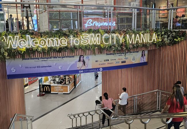 映画館もある巨大な複合/商業施設