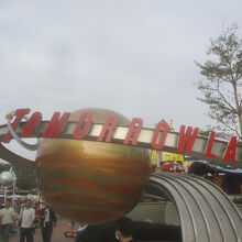 トゥモローランド