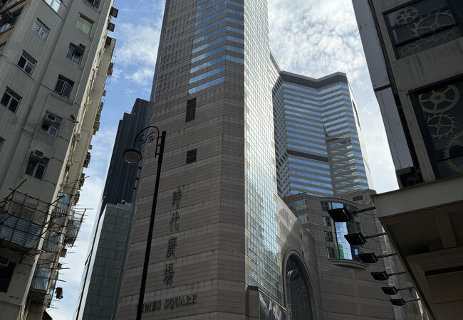 タイムズ スクエア (時代廣場)