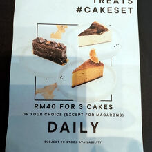 ケーキ3つで40RM