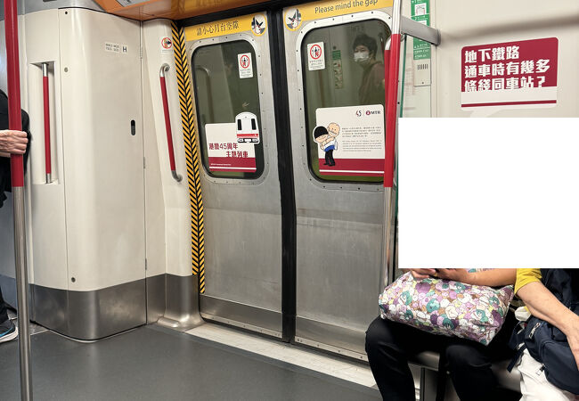 香港地下鉄 (MTR) クチコミ・アクセス・営業時間｜香港【フォー