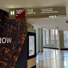 ランドマーク (置地廣場)