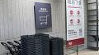 無印良品 (パシフィック プレイス店)