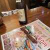 飲み放題もついて2980円