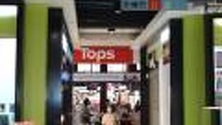 トップス マーケット ロビンソン シーラーチャー