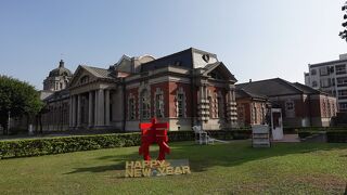 台湾最古の法曹建築物