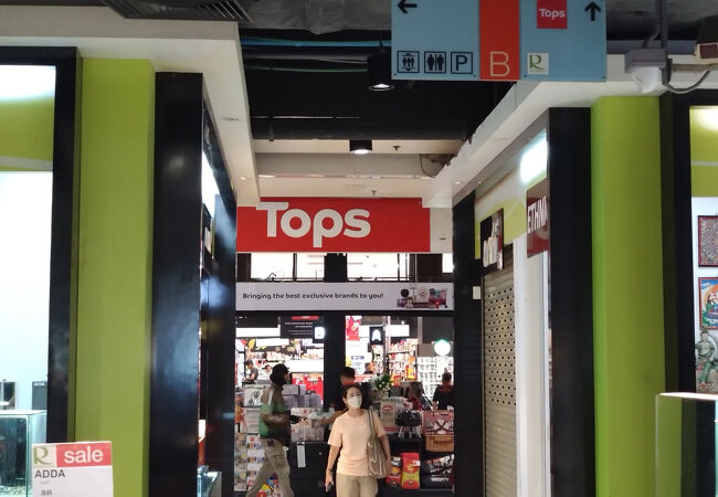 シラチャのおなじみスーパー