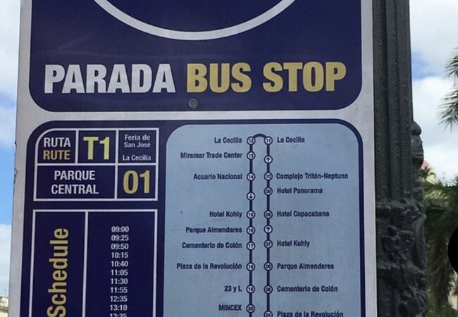 ハバナ バスツアー