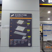 台湾新幹線三日間乗り放題のチケットを購入したため、毎日、この駅を利用しました。