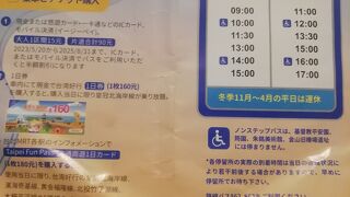 金宝山鄧麗君墓園 （テレサテン紀念墓園）