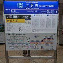 二俣川駅