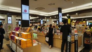 鹿児島銘品蔵